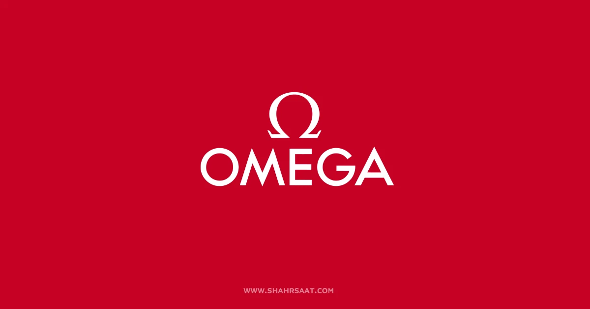 برند امگا Omega