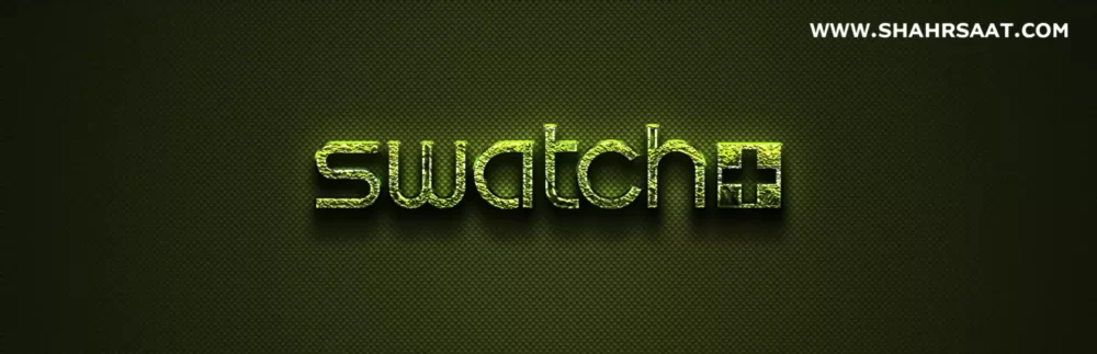 برند سواچ Swatch