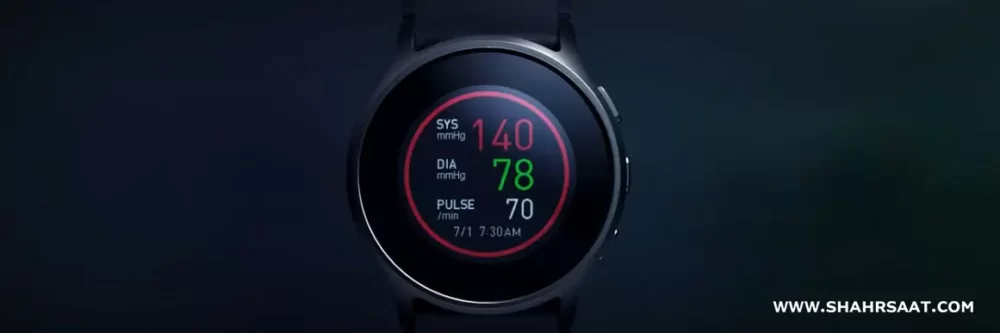 قابلیت فشار خون در ساعت هوشمند